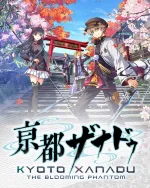 Kyoto Xanadu: The Bloom Phantomcover