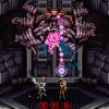 Blazing Chrome