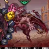 Demon Gaze