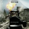 Medal Of Honor: Warfighter