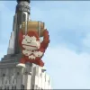 Game Informer