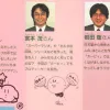 Game Informer