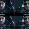 Metal Gear Solid V: Ground Zeroes