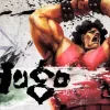 Ultra Street Fighter IV