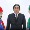 Game Informer