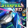 Star Fox 64 3D