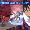 Disgaea 5: Alliance of Vengeance